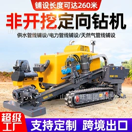 钻探机;桩工机械;挖掘机械