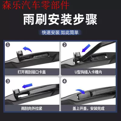 Wiper Wipers, 19 Models, 18 Boneless