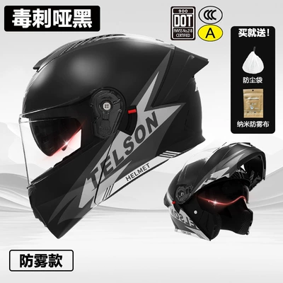 Motosiklet kaskı (dəbilqə) – Certified Motorcycle Helmet Men's Revealing - full-up-helmet-3cdot-poison-spike-matte-black-2-in-1