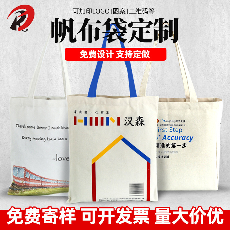 Manufacturer Wholesale Canvas Tote Bags, Linen Dupont Paper Bags, Custom Logo Corduroy Shoulder Bags