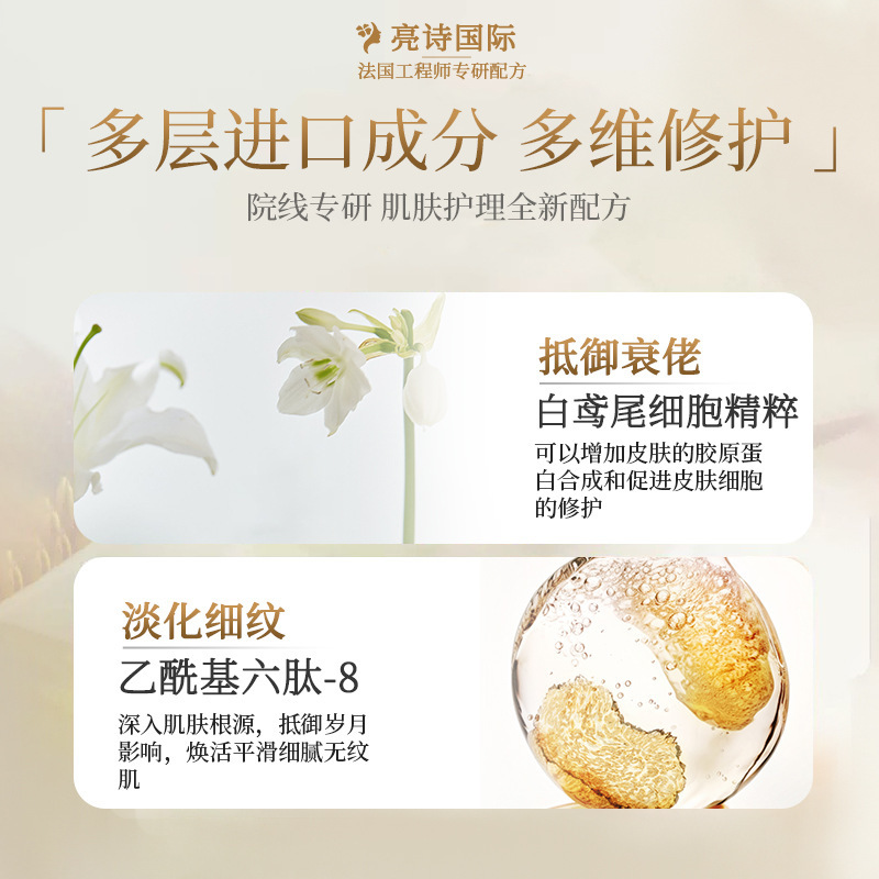 时光定格小钻珠面膜 抗初老紧致淡化细纹白鸢尾精粹胜肽熬夜面膜|undefined