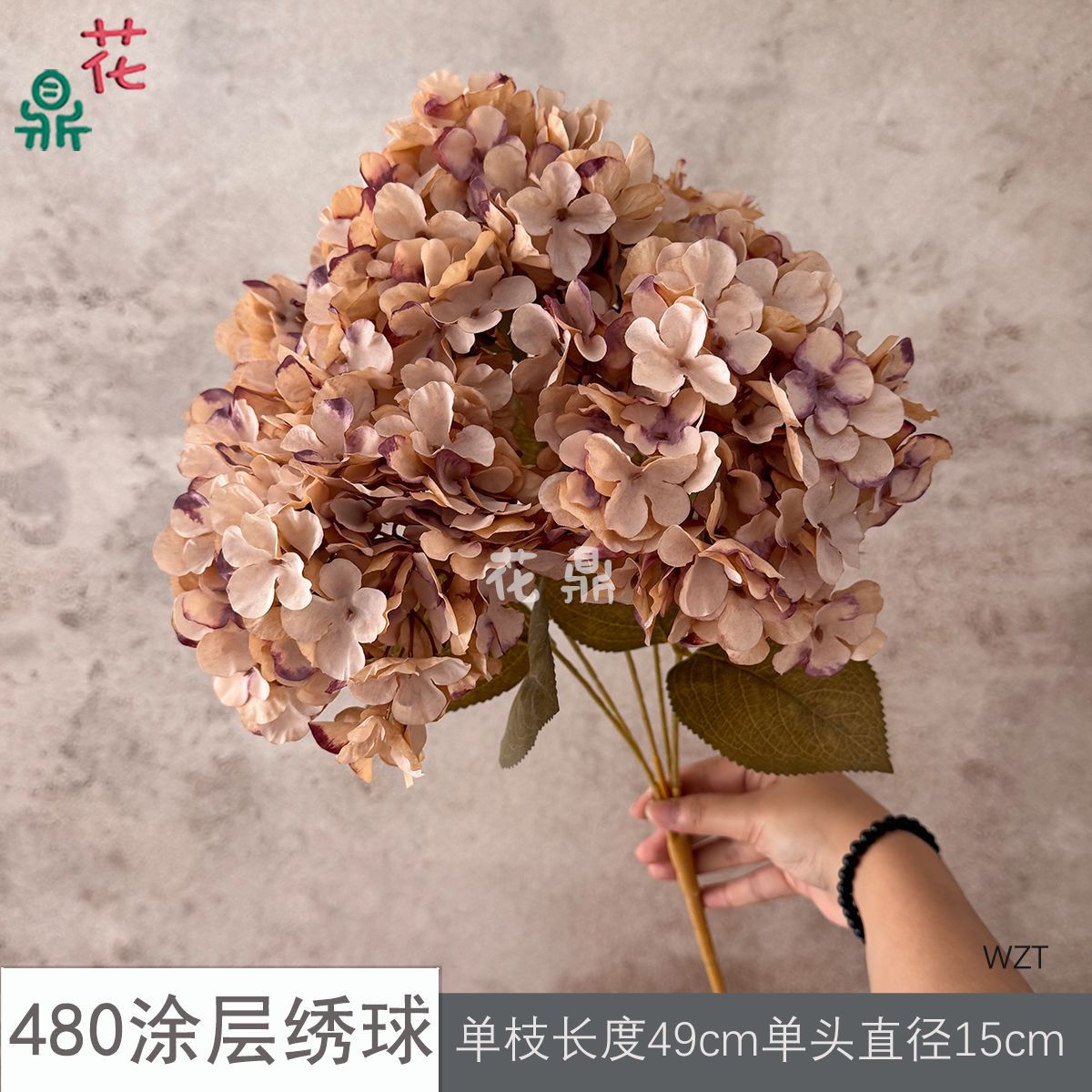 480涂层绣球WZT 秋咖色