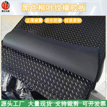 �������z�|Ƭ�������~�y�A�c1*10m��5mm�p���|ȫ����z�幤�I�؉|