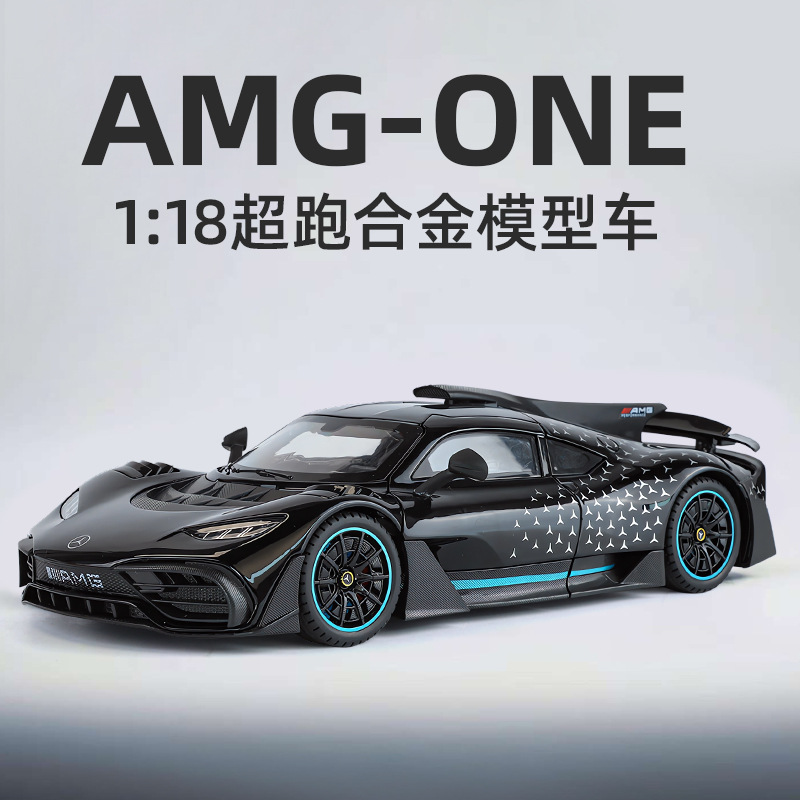 Jin Li Fang 1:18 Mercedes AMG ONE alloy car model toy door sound and light shock absorber steering linkage horn