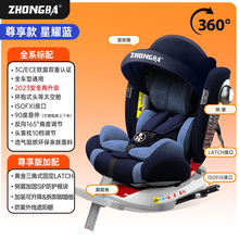 乐优贝儿童安全座椅汽车用车载0-12岁宝宝坐椅可坐可躺可旋转