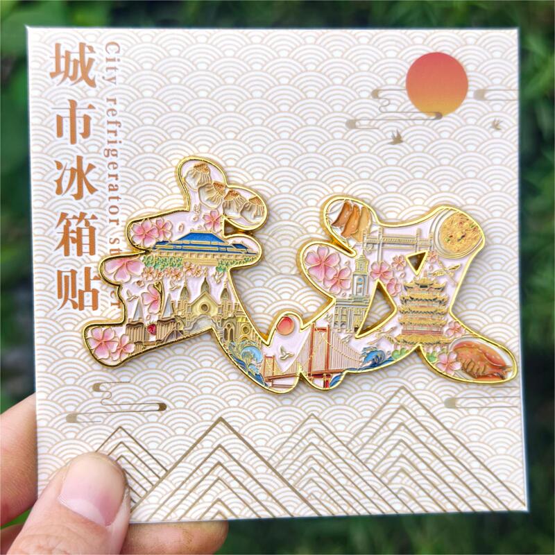 武汉冰箱贴系列 城市国潮文创木质磁吸贴景区旅游纪念品批发|undefined