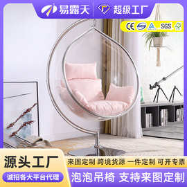 定制北欧阳台网红吊椅ins风民宿秋千少女卧室懒人透明泡泡吊篮