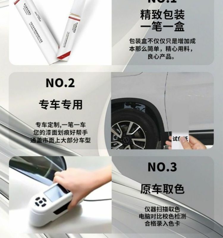 Dongfeng Fengshen Vast Touch-Up Pen Ceramic White Scratch Wax Dot Paint Pen Original Car Paint Repair Special Car Supplies