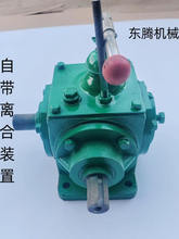 T4直角离合转向齿轮箱传动箱小型换向箱转向器90度伞形齿轮箱
