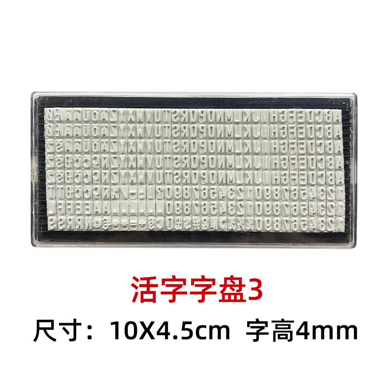 Digital carta símbolo combinación sello palabra móvil ortografía sello fecha número impresión automática ajustable prensa impresión