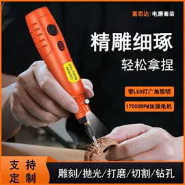 电磨;电动工具配件;美甲机