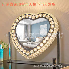 中山厂家直销360°旋转LED三色光心形化妆镜子台灯简约轻奢风水晶