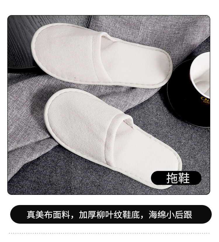 酒店一次性牙具