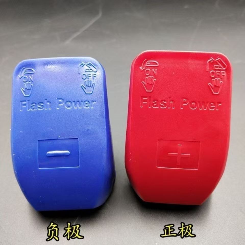 New Car Battery Terminal Connector with Protective Cover and Wiring Clamp