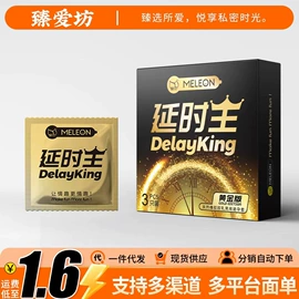 其他情趣用品;其他计生用品;润滑剂