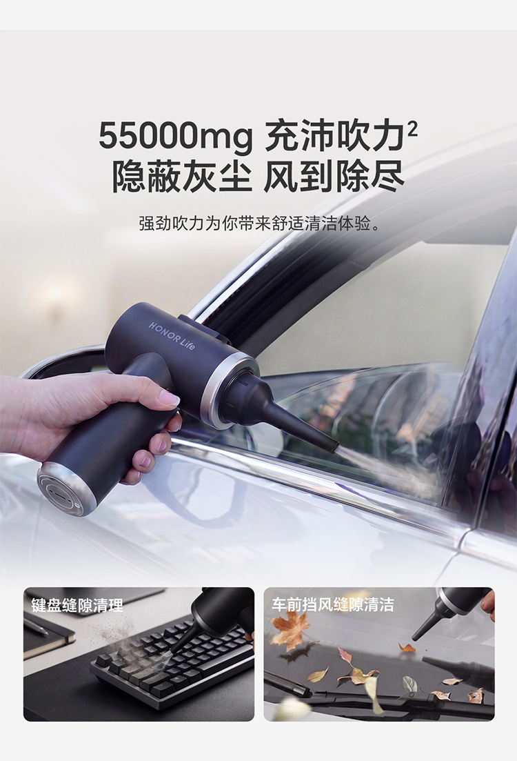 Honor's premium selection of car vacuum cleaners offers powerful suction, a compact handheld design for use in cars, and a convenient 21000pa suction power for home use