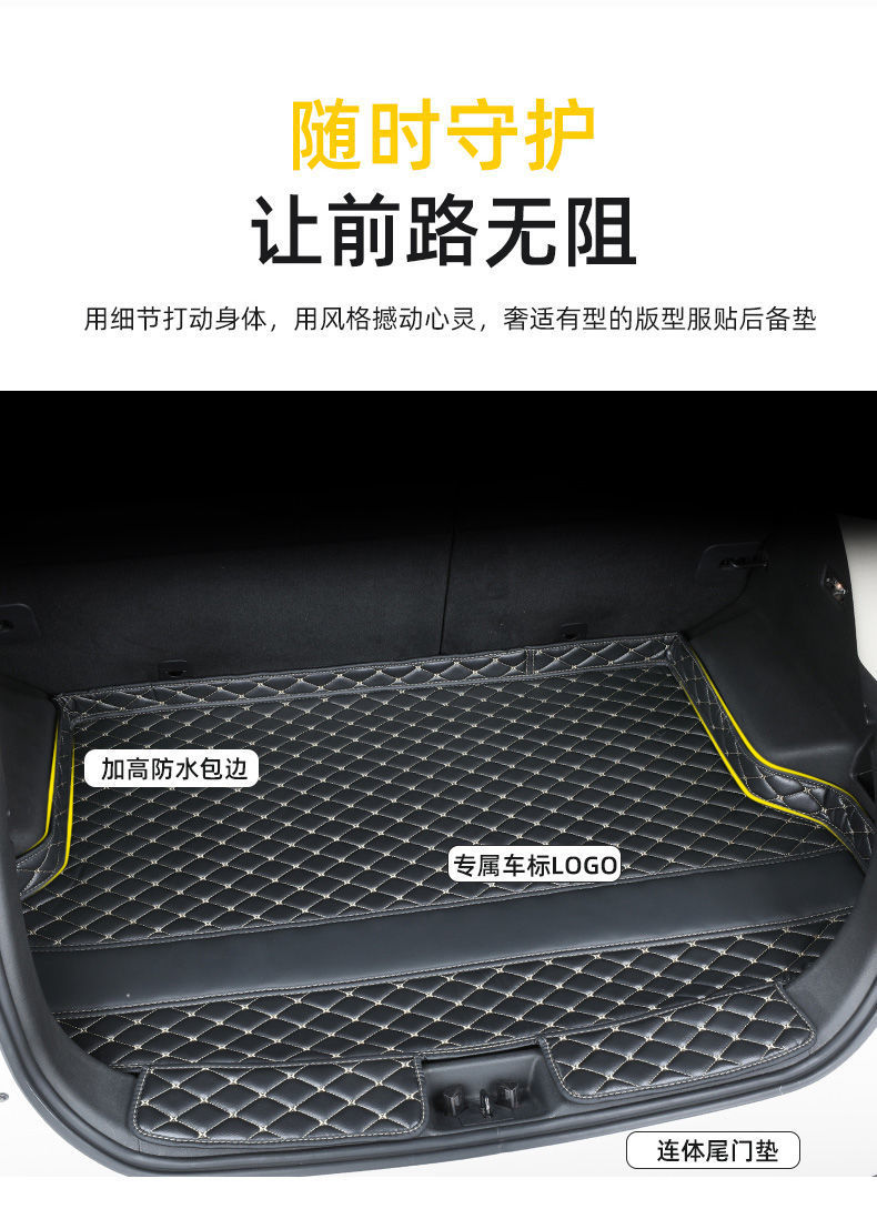 Special Car Trunk Mat for Sagitar, Bora, Magotan, Polo, Santana, Jetta, Vs5, Lamando, Tiguan