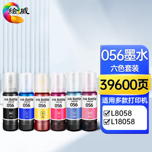 �L��056īˮ �m�Ð����� L8058 L18058 epsonī�}ʽ��ӡ�C īˮ
