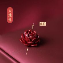 紫金砂朱砂莲花紫金砂莲花配件半成品DIY手编绳钥匙扣包挂手机链