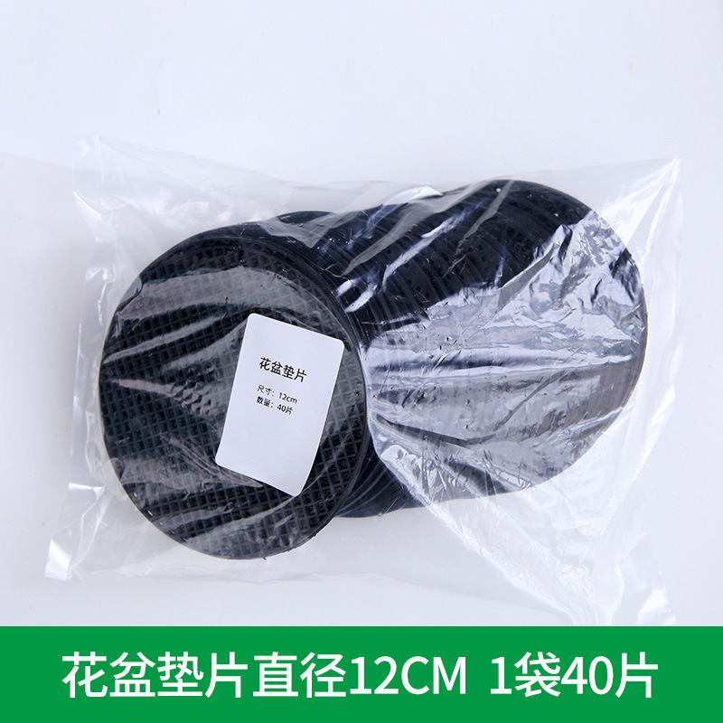 A prueba de fugas suelo de malla inferior maceta junta al por mayor suculenta cojín Cuenca neta de plástico redondo colador de malla transpirable fabricante
