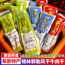 ���ɹ��خa�a������ԭ�L��ţ���ԭζ��Ȼ����ζ���e��ʳ�uζ����