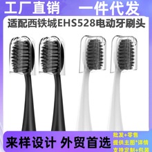 �m��CITIZEN���F��EHS528/EHS529늄���ˢ�^��Qܛëͨ��