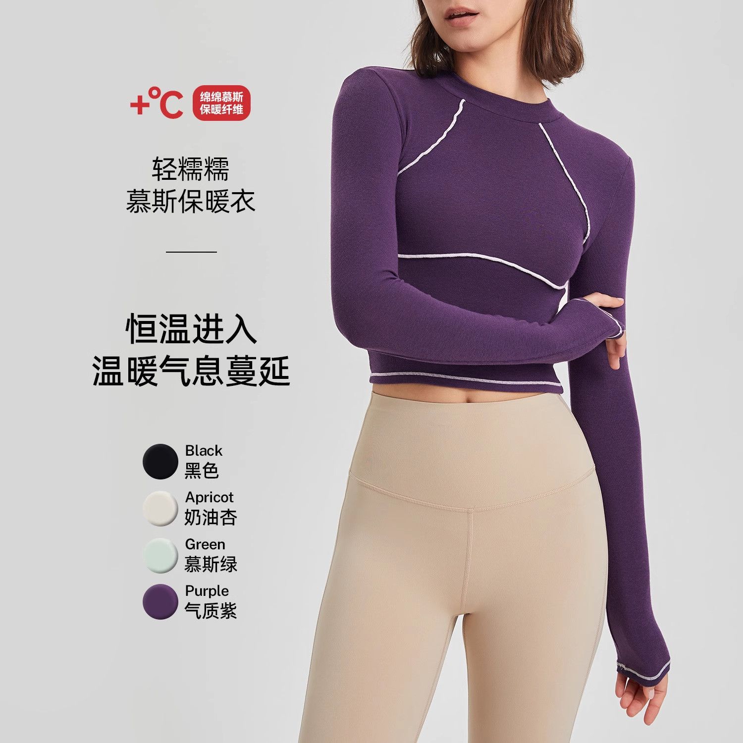 Super Soft~L's New Yoga Clothes for Women, Contrasting Color Sports Tops, Tight-Fitting Breathable Running Pilates Fitness Clothes