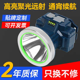 批发强光激光炮超亮led充电锂电户外头戴式长续航感应夜钓鱼头灯