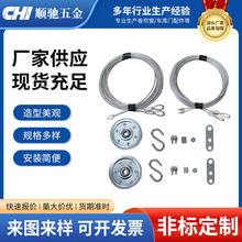 美国热卖3Garage door pulley电动门翻板门专用滑轮缆绳五金套装