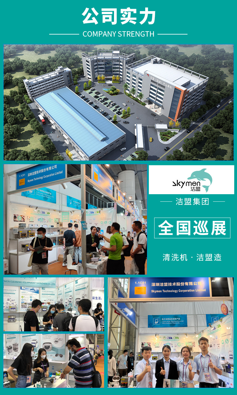 展会详情_01.jpg