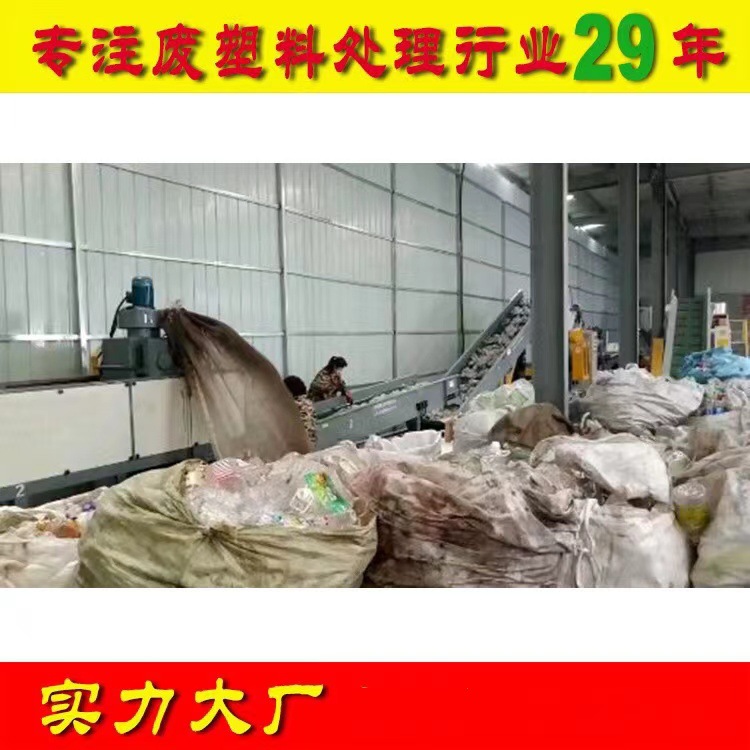 出口非洲pet矿泉水瓶回收清洗线 塑料饮料pet矿泉水瓶回收清洗线
