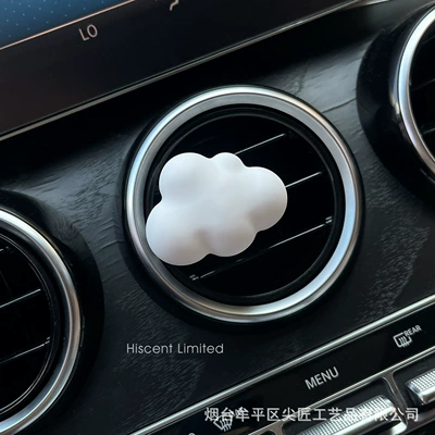 Vent Clip, Car Perfume Aromatherapy - small-white-clouds
