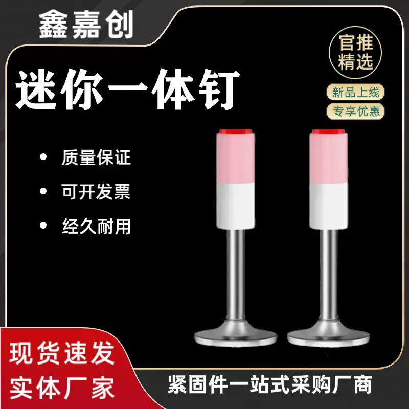 迷你一体钉消音木龙骨小炮钉集成装修固定代替拉爆管射钉消音炮钉