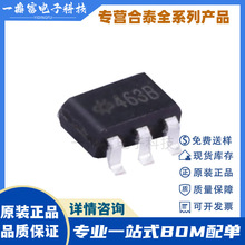 HT7936B �zӡ936B Holtek/��̩ ����IC DC-DC�ԴоƬ 4.5V 150mA