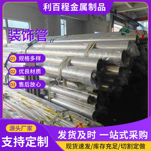 304 316L�b� ���P䓈A�ܺ��ӹ�201�R�治�P��b��и�䓹�