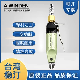 气动铆钉枪;气动黄油枪;气动刻字笔