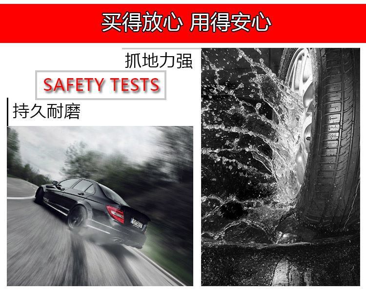 205/215/225/235/245/265/70/75/80/85r15r16R17 pickup truck off-road grinding standard tire