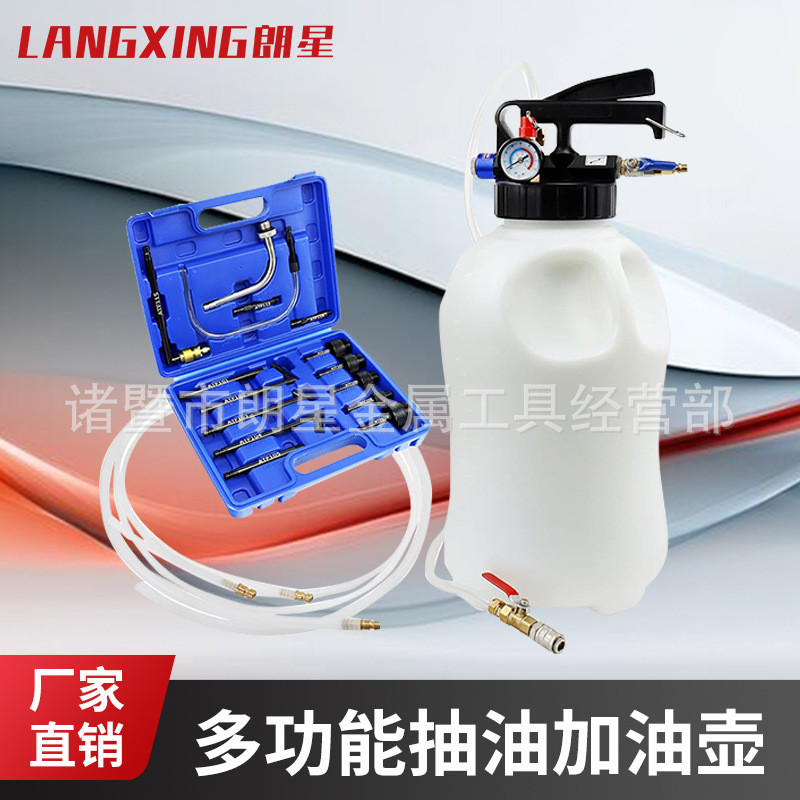 10L气动变速箱油加注工具更换机全合成自动波箱油加油机加注器换