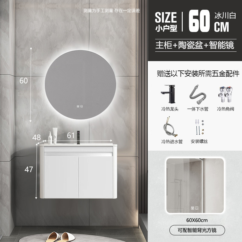 Engrosada panal de aluminio redondeado gris blanco baño gabinete de cerámica integrado Lavado de Manos lavabo combinación lavabo