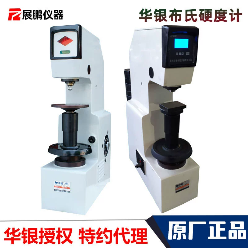 Laizhou Huayin Brinell Измеритель Твердости HB-3000B электронный цифровой дисплей литой алюминий цинк термообработка сталь Измеритель Твердости