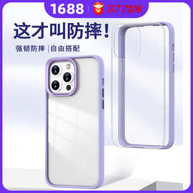 适用苹果手机壳iPhone16E加厚防摔二合一五金按键TPU可拆卸保护套