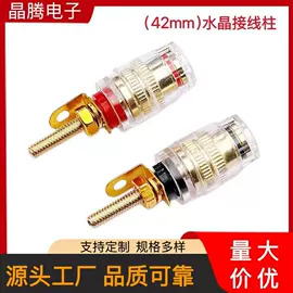 音视频插头;连接器;音视频插座