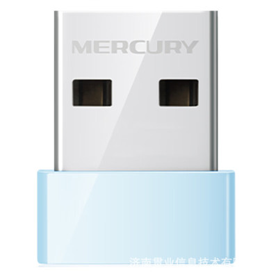 水星(MERCURY)WiFi6免驱动usb无线网卡台式机专用 UX3无线网卡
