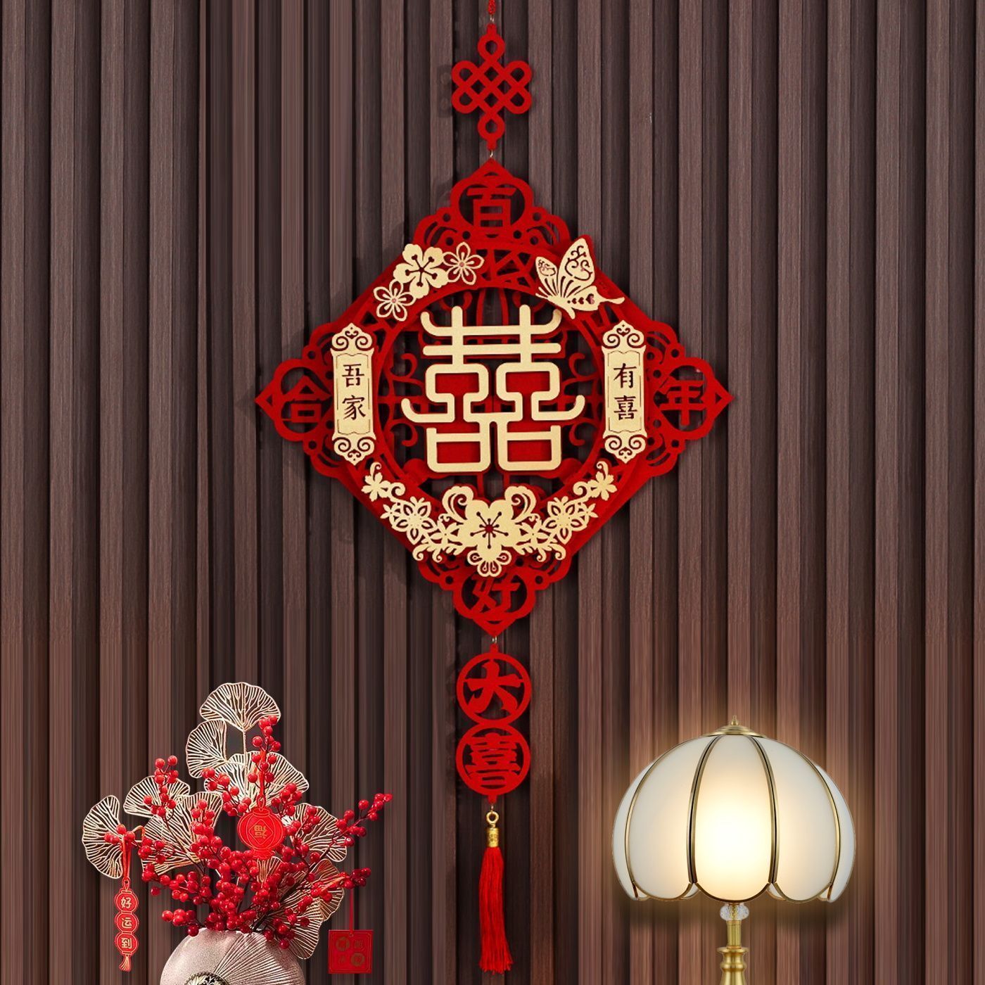 結婚立體喜字掛件裝飾婚房布置客廳房門大門掛飾套裝婚慶用品大全