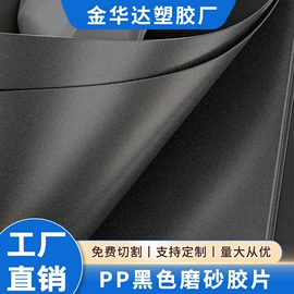 PVC塑料片;PP塑料片;PET塑料片