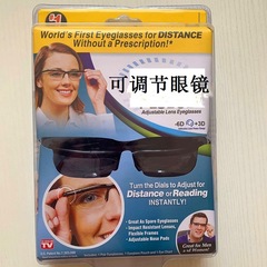 Adjustable HD Reading Glasses, Vision Vision Corrective Magnifying Glasses