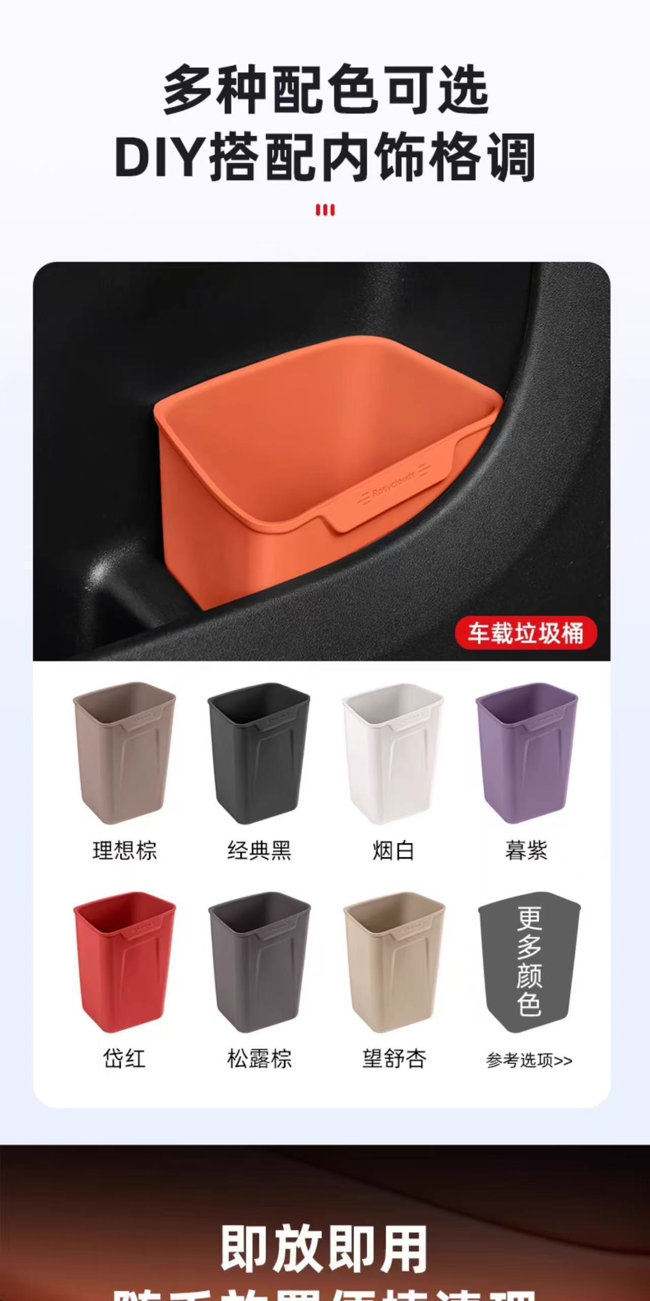 Suitable for Li Auto, Nio, Audi, and Aito Universal Car Trash Bin Interior Modification Umbrella Storage Silicone Waterproof Box