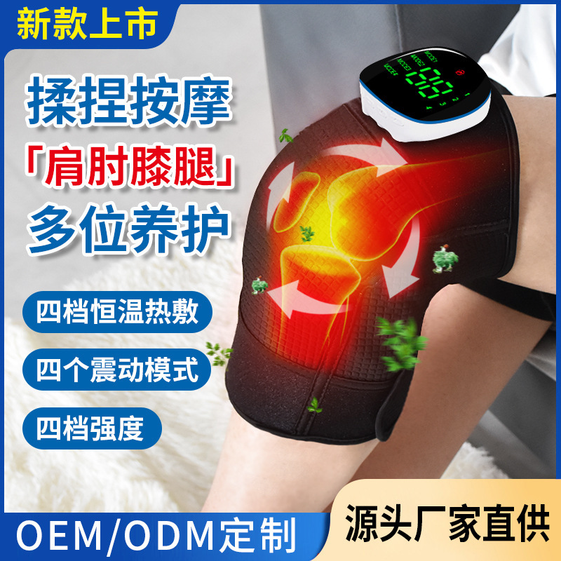 クロスボーダー加熱マッサージ膝保護カバー灸理学療法関節保温老寒脚マッサージ器振動ホットマッサージ器|undefined