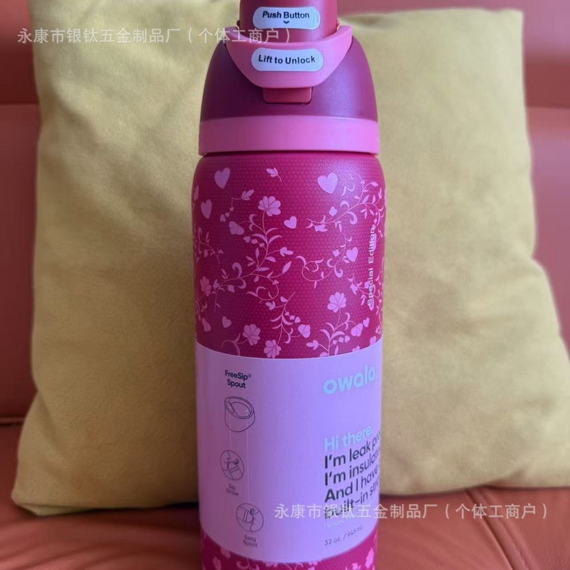 32oz花色亚马逊水果杯大容量不锈钢保温杯户外手提双饮弹跳运动水|undefined