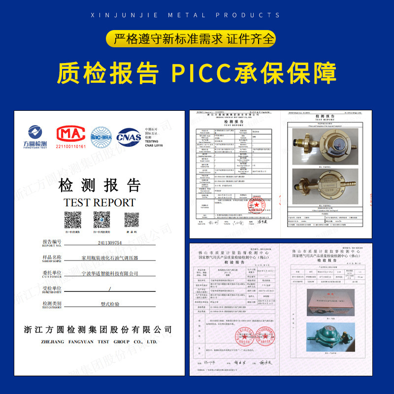 液化ガス減圧弁家庭用国家標準 0.6 ガスタンクガスストーブバルブガスパイプ自動的に漏れを閉じる|undefined